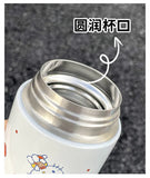 Botella de Agua Infantil Termo de Acero Inoxidable Hangyodon 350 ml - Sanrio